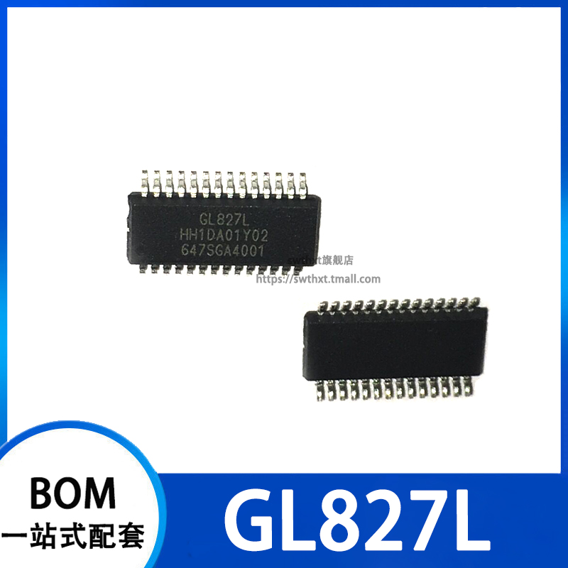 GL827L 读卡器芯片 接口IC 贴片SSOP-28