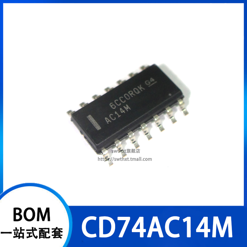 CD74AC14M CD74AC14M96 丝印 AC14M 贴片SOP-14 3.9mm