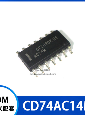 CD74AC14M CD74AC14M96 丝印 AC14M 贴片SOP-14 3.9mm