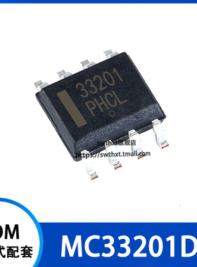 MC33201DR2G MC33201DR MC33201D 运算放大器 贴片SOIC-8