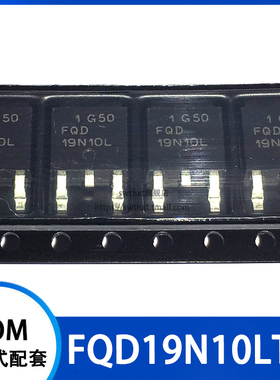 FQD19N10L FQD19N10LTM N沟道 MOS场效应管 贴片TO-252