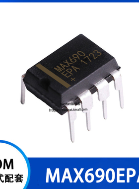 MAX690 MAX690EPA 监控电路芯片 直插DIP-8