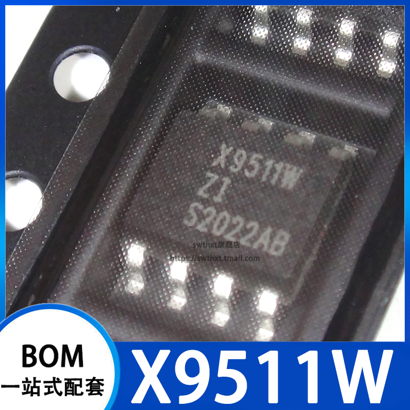X9511W X9511WZI X9511WSZI 数字电位器 贴片SOIC-8