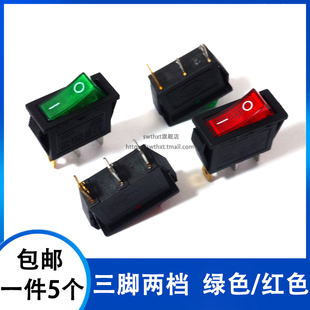 电源翘板 250V 电热锅电炒锅KCD2船型开关KCD3 101N带灯3脚2档15A