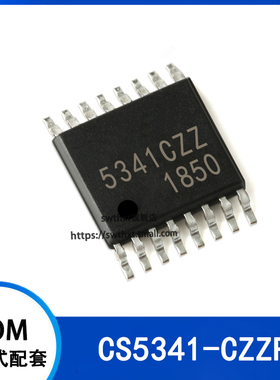 CS5341-CZZR CS5341-CZZ 贴片TSSOP16  2ch/105dB/ADC