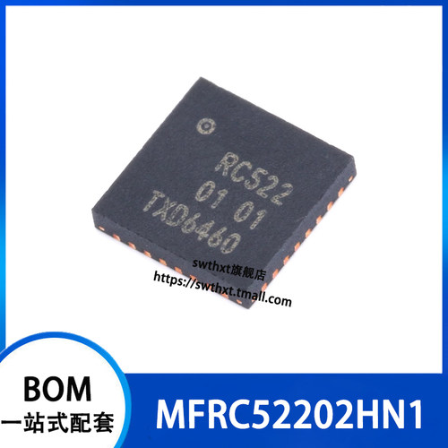 无线收发器芯片MFRC52202HN1