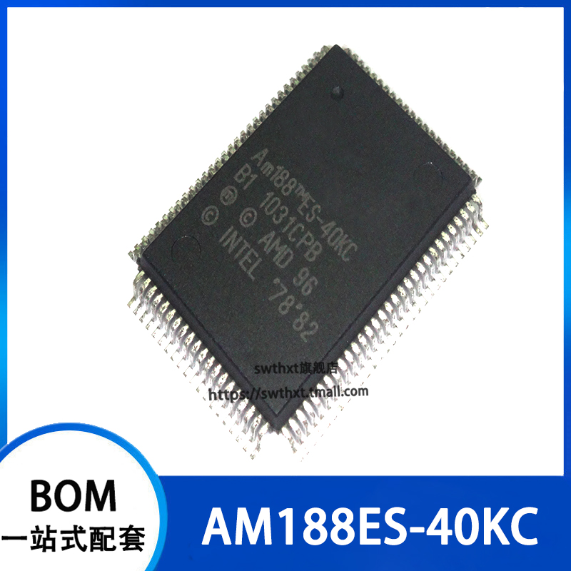 AM188ES-40KC 微控制器芯片 贴片QFP-100