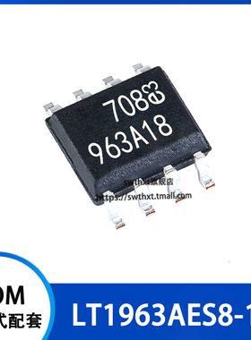 LT1963AES8-1.8 LT963A18 丝印 963A18 线性稳压器 贴片SOIC-8