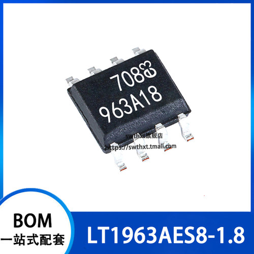 LT1963AES8-1.8 LT963A18 丝印 963A18 线性稳压器 贴片SOIC-8