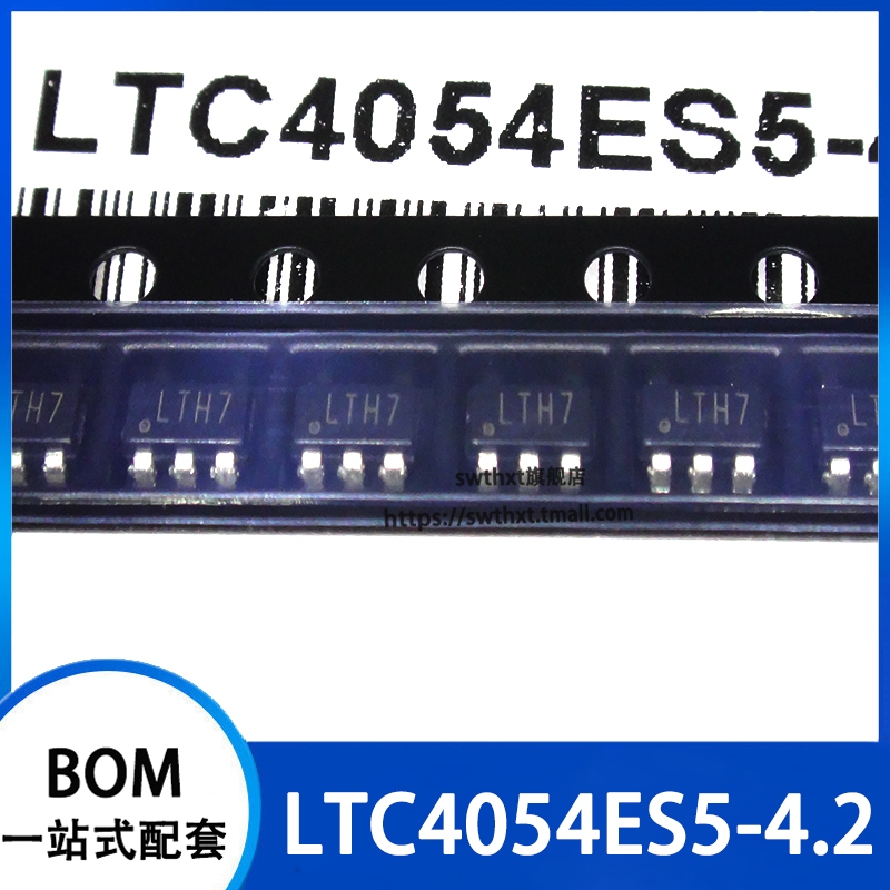 锂电池SWTHXTLTC4054