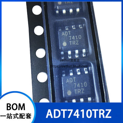 ADT7410TRZ ADT7410TR ADT7410 温度传感器 贴片SOP-8