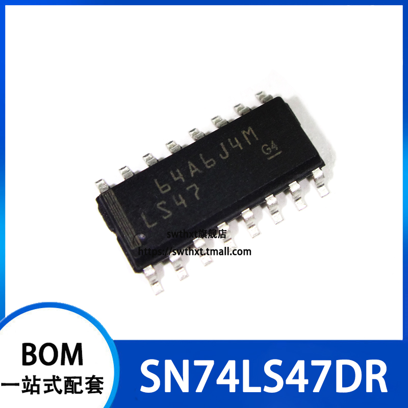 SN74LS47DR SN74LS47D LS47 显示器驱动器 贴片SOP-16