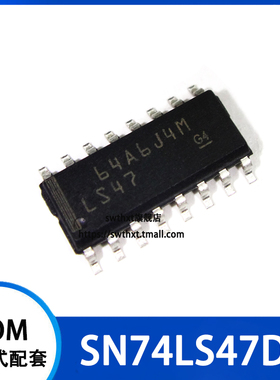 SN74LS47DR SN74LS47D LS47 显示器驱动器 贴片SOP-16