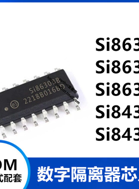 SI8635BC-B-IS1R 8630 8631 8430 8431 AB BB EC D IS1数字隔离器