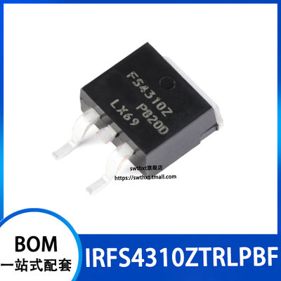 IRFS4310ZTRLPBF场效应管