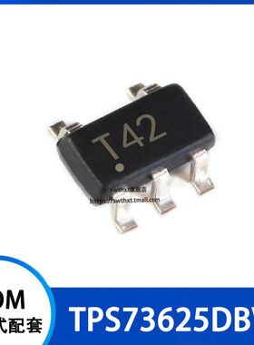 TPS73625DBVR TPS73625DBV 丝印 T42 低压差稳压器 贴片SOT23-5