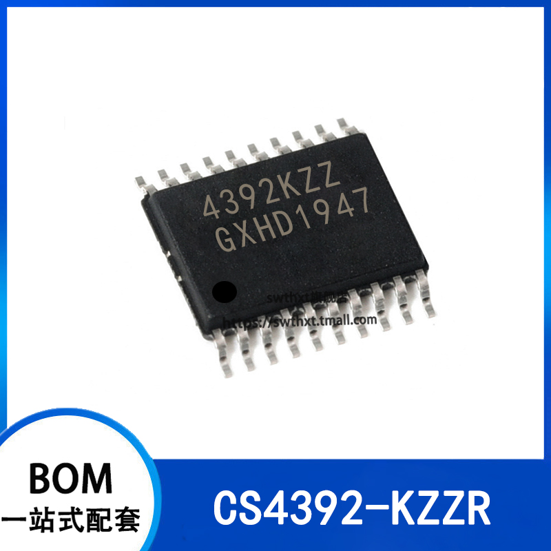 CS4392-KZZR CS4392-KZZ贴片TSSOP20  2通道/114dB/DAC