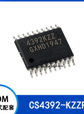 CS4392-KZZR CS4392-KZZ贴片TSSOP20  2通道/114dB/DAC