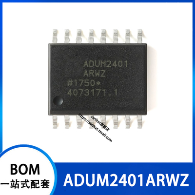 四通道数字隔离器ADUM2401ARWZ