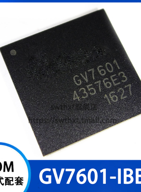 GV7601-IBE3 GV7601 高清视频转换芯片 LBGA-100