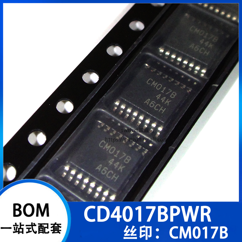 CD4017BPWR CD4017BPW 丝印 CM017B 逻辑计数器 贴片TSSOP-16