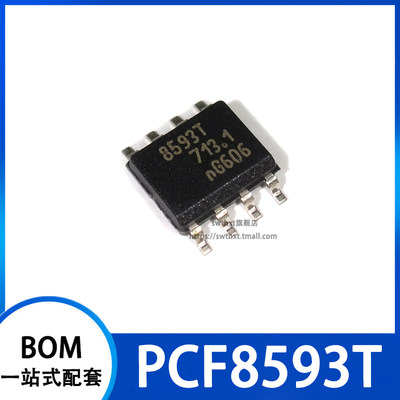 PCF8593T低功耗时钟芯片贴片SOP-8