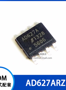 AD627A AD627AR AD627ARZ 仪表放大器 贴片SOP-8