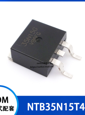 NTB35N15T4G 35N15G MOS场效应管 贴片TO-263