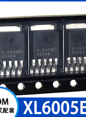XL6005E1 180khz升压LED恒流驱动器 4A/60V 贴片TO-252