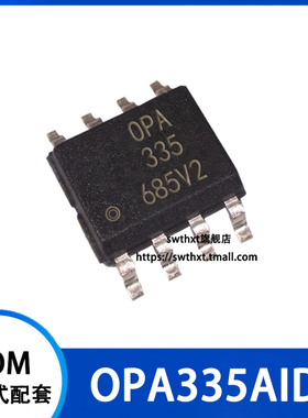 OPA335 OPA335AID OPA335AIDR 运算放大器 贴片SOP-8