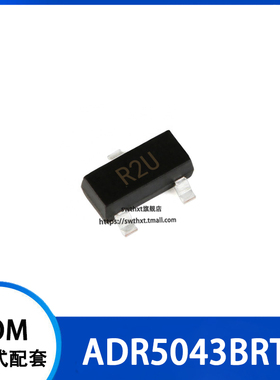 ADR5043BRTZ ADR5043BRT 丝印 R2U 电压基准 贴片SOT-23