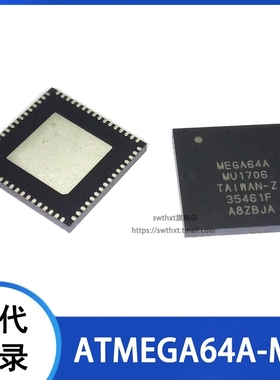 ATMEGA64A-MU MEGA64A-MU 8位微控制器 QFN-64