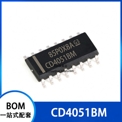 CD4051BM 贴片sop-14 多路复用开关芯片