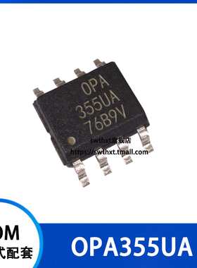 OPA355UA OPA355U 运算放大器 贴片SOP-8