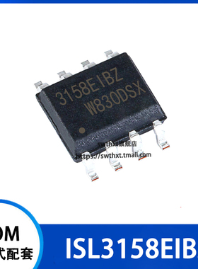 ISL3158EIBZ ISL3158EIB RS-422/RS-485收发器 贴片SOIC-8