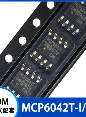 MCP6042T-I/SN MCP6042-I/SN MCP6042I 运算放大器 贴片SOIC-8
