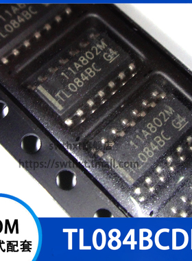 TL084BC TL084BCD TL084BCDR 运算放大器 贴片SOP-14