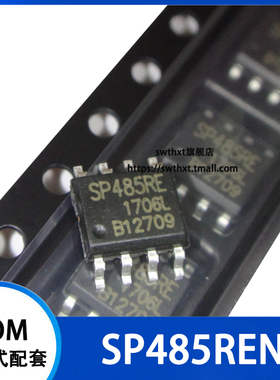 SP485RE SP485REN-L/TR 收发器 RS-485 贴片SOP-8