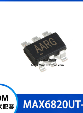 MAX6820UT+T 丝印 AARG 监控电路 贴片SOT23-6