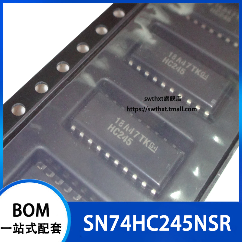 SN74HC245NSR SN74HC245NS HC245 逻辑芯片 贴片SOP-20 5.2mm