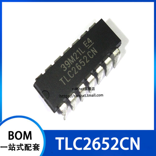 TLC2652CN 运算放大器 直插DIP-14