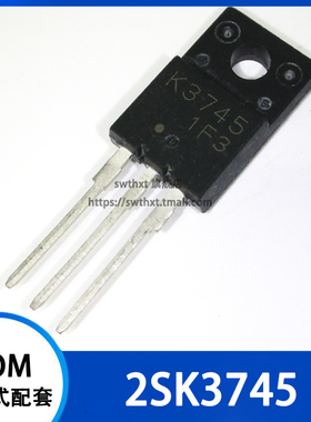 2SK3745 高压场效应管K3745 1500V 2A TO-220塑封
