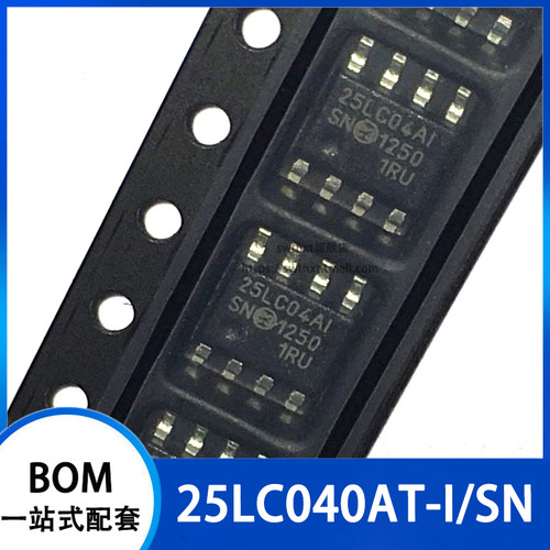 25LC040AT-I/SN 25LC04AI 可编程只读存储器 贴片SOIC-8