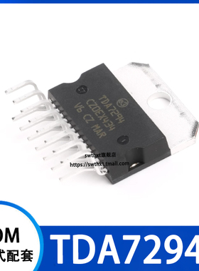TDA7294V  直插Multiwatt15 线性音频放大器芯片/功放IC