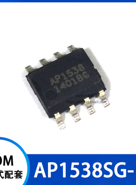 AP1538 AP1538SG-13 电源管理芯片 贴片SOP-8
