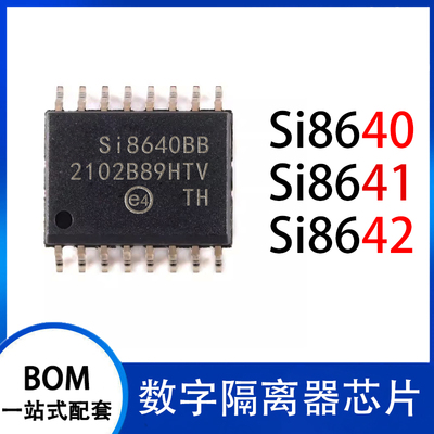 SI8641BD-B-ISR 8640 8642 AB BB ED A IS 数字隔离器 SOP16 宽体