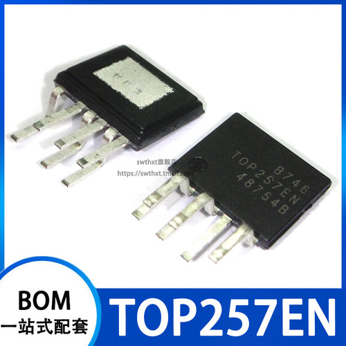 TOP257EN 交流/直流转换器 ESIP-7C
