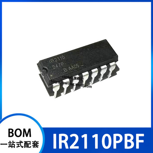 栅极驱动器芯片IR2110PBF