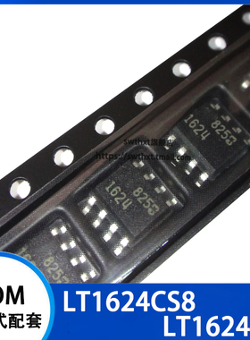 LT1624 LT1624CS8 LT1624IS8 电源开关稳压器 贴片SOP-8