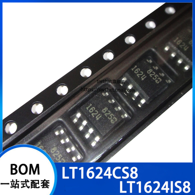 LT1624 LT1624CS8 LT1624IS8 电源开关稳压器 贴片SOP-8